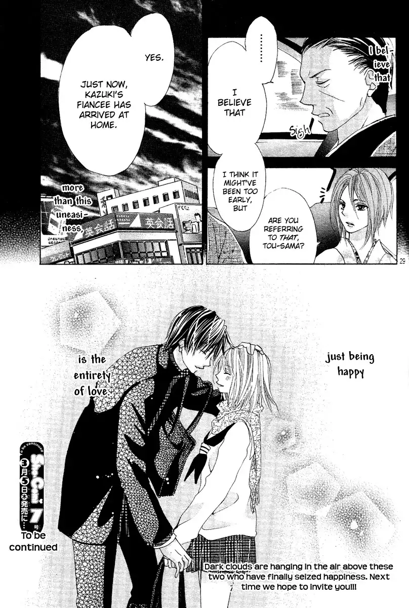 Koi, Hirari Chapter 5 30